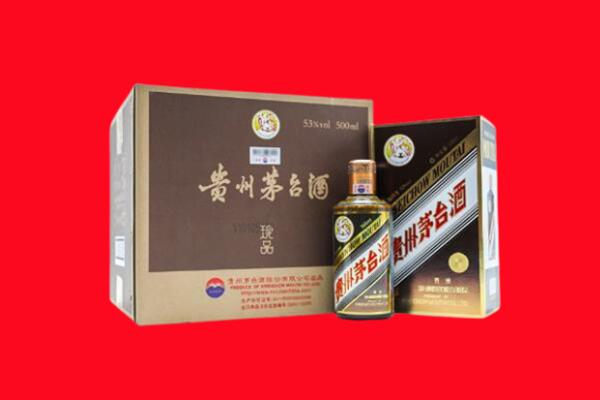绵阳市梓潼回收珍品茅台酒