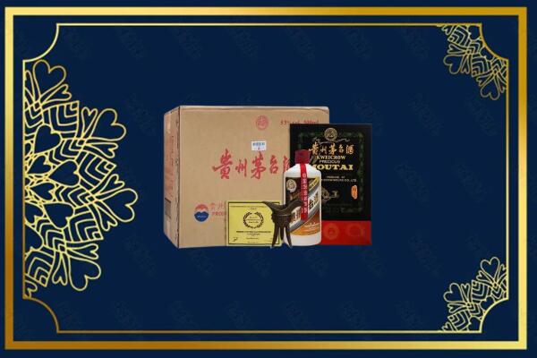绵阳市梓潼烟酒回收贵宾特制茅台酒