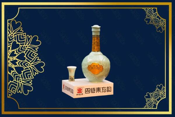 绵阳市梓潼烟酒回收四特酒